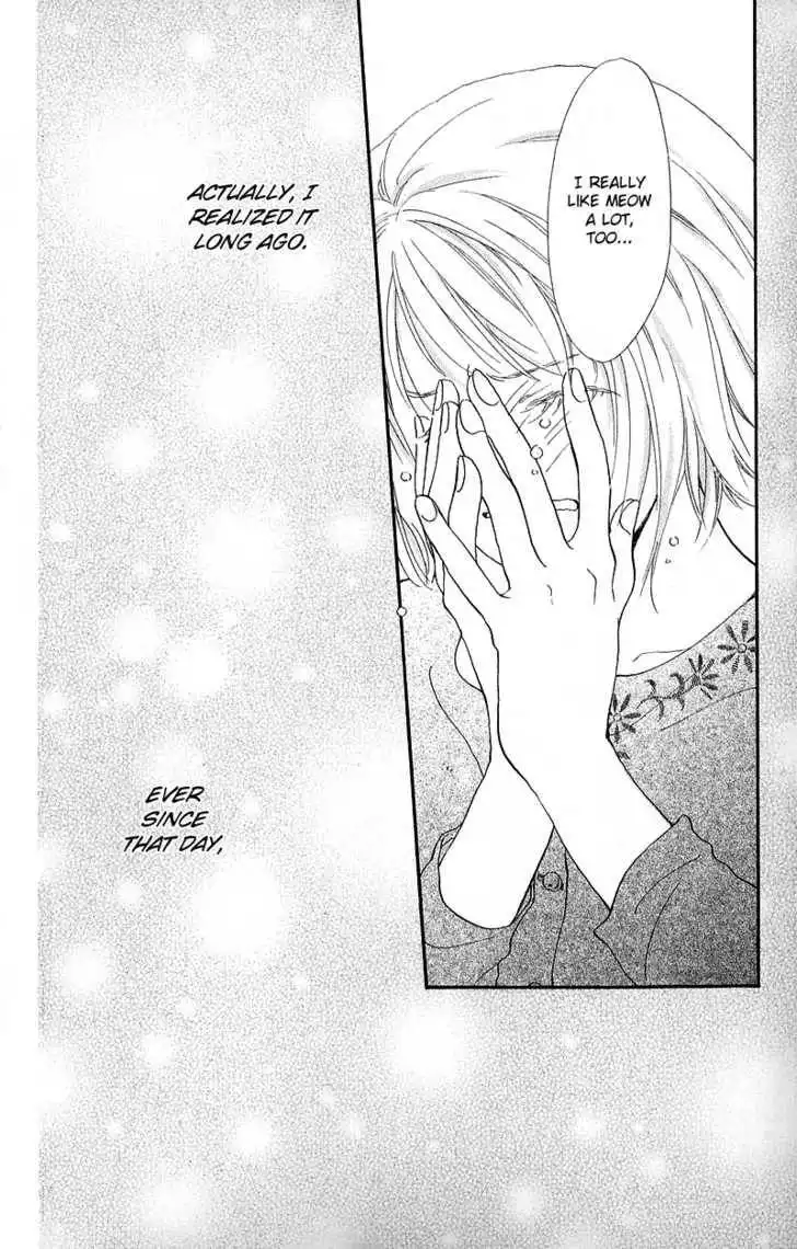Mahou wo Shinjirukai? Chapter 4.1 43
